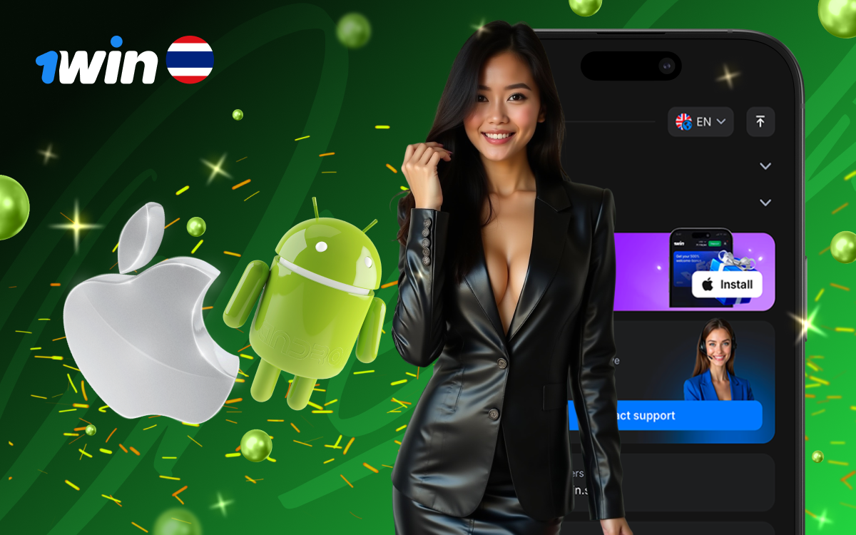 1win App Thailand download & login Play anywhere without limits