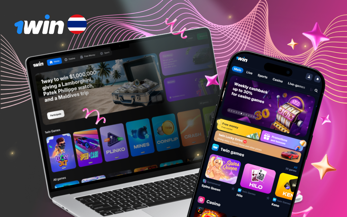 Mobile website vs app – 1win Thailand Compare features of 1win mobile site and app